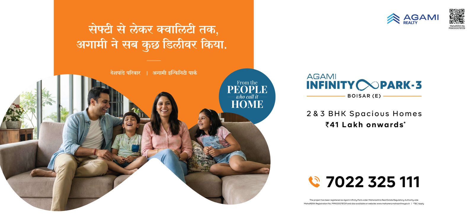 Agami Infinity Park Banner